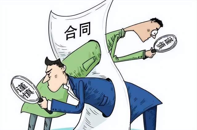 90%的人都不知道这个区别!_合同_双方_当事人