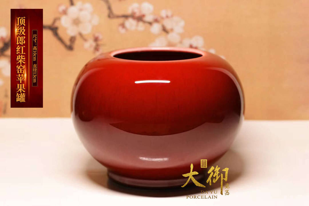 瓷器干货|| 探寻红釉瓷中的璀璨明珠，最惊艳的中国红，郎红釉的