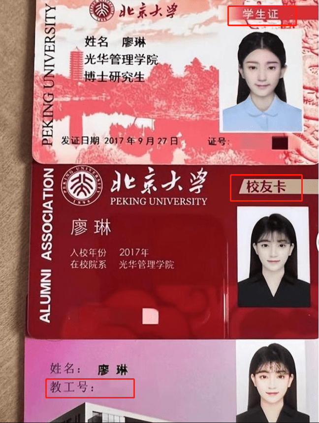 北大一美女教师火了,因高颜值被误认成"新生",才华与容貌并存_大学