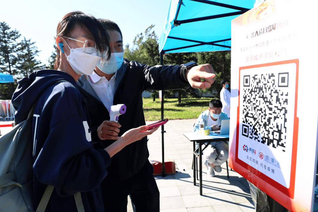 我想死你们了!_沈阳_城市学院_绿岛