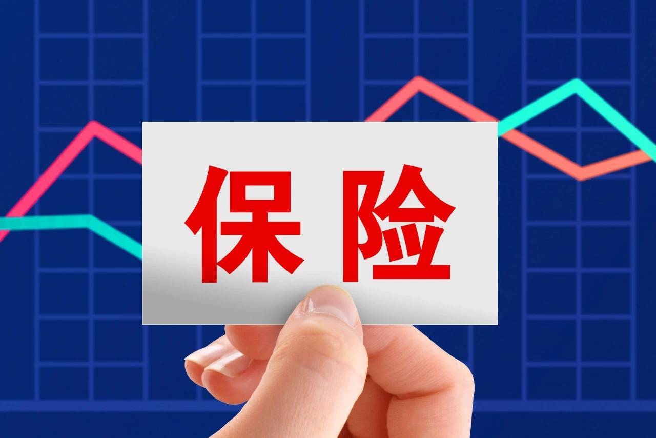 保险销售人员大幅下降有利提高行业整体素质