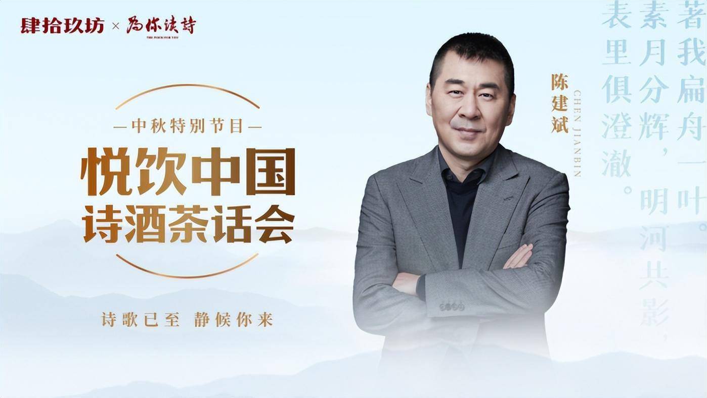 肆拾玖坊张传宗:坚持打造高品质酱酒,助力中国白酒高质量发展_行业