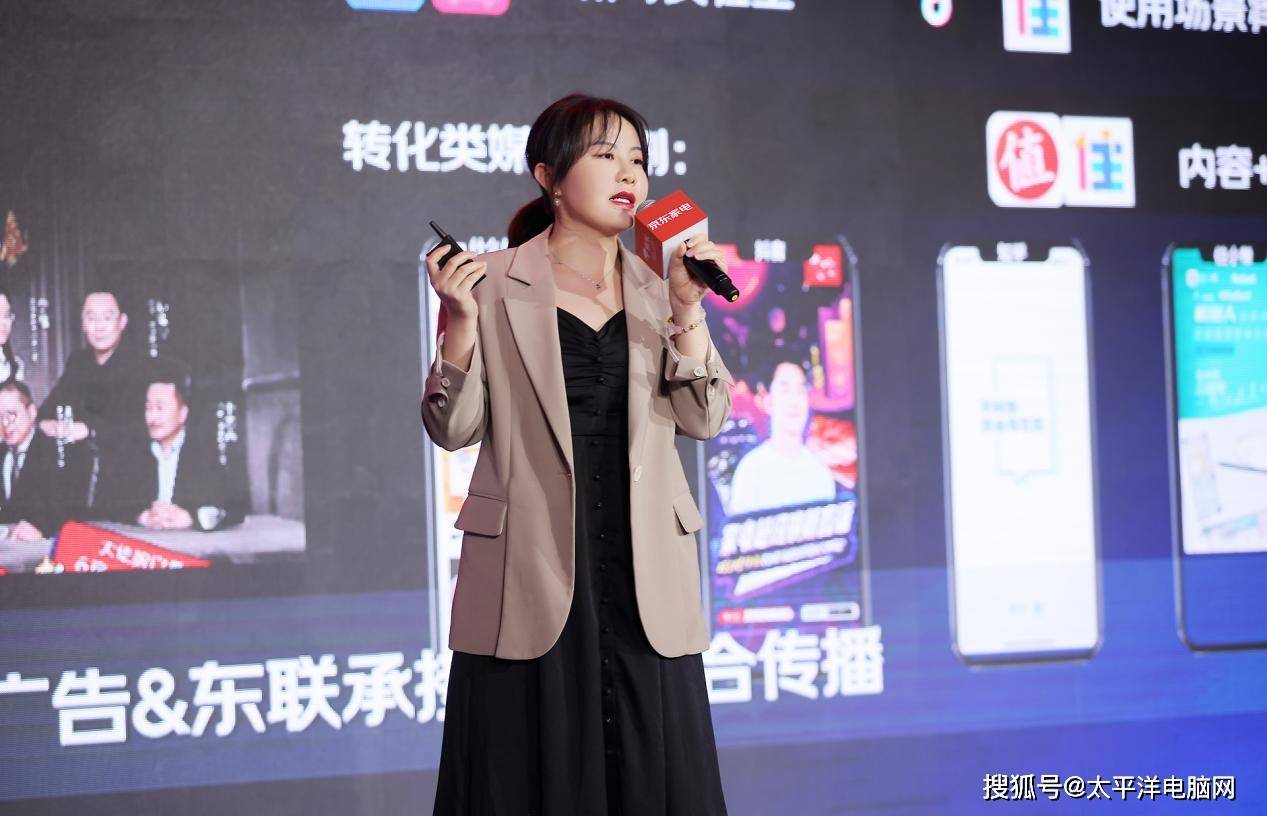 2022京东家电合作伙伴大会 解锁"新家电"时代市场增长密码