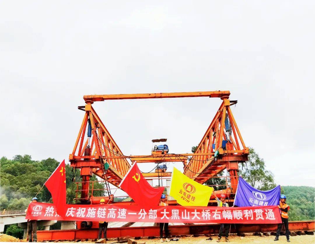 云南建投集团多条高速建设再提速!_隧道_进口_全长
