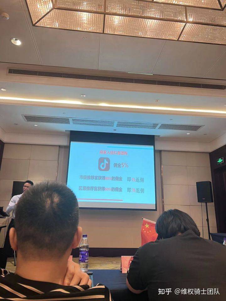 北京国富腾信息公司涉嫌虚假宣传 开启“招商加盟”割韭菜(图1)