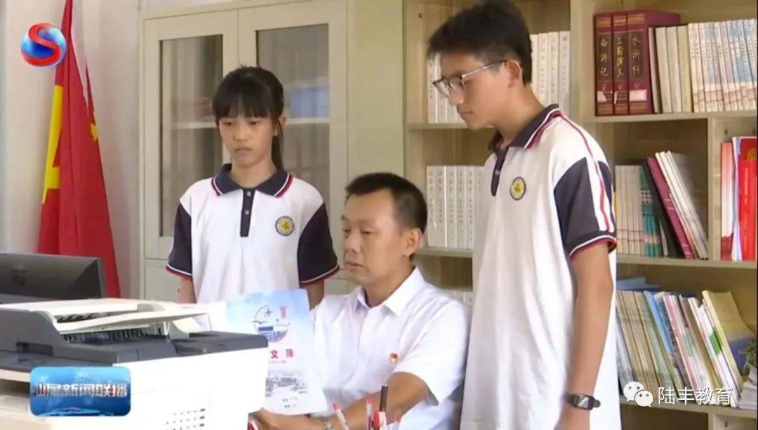 陆丰教师胡国辉_教育_汕尾市_第一中学