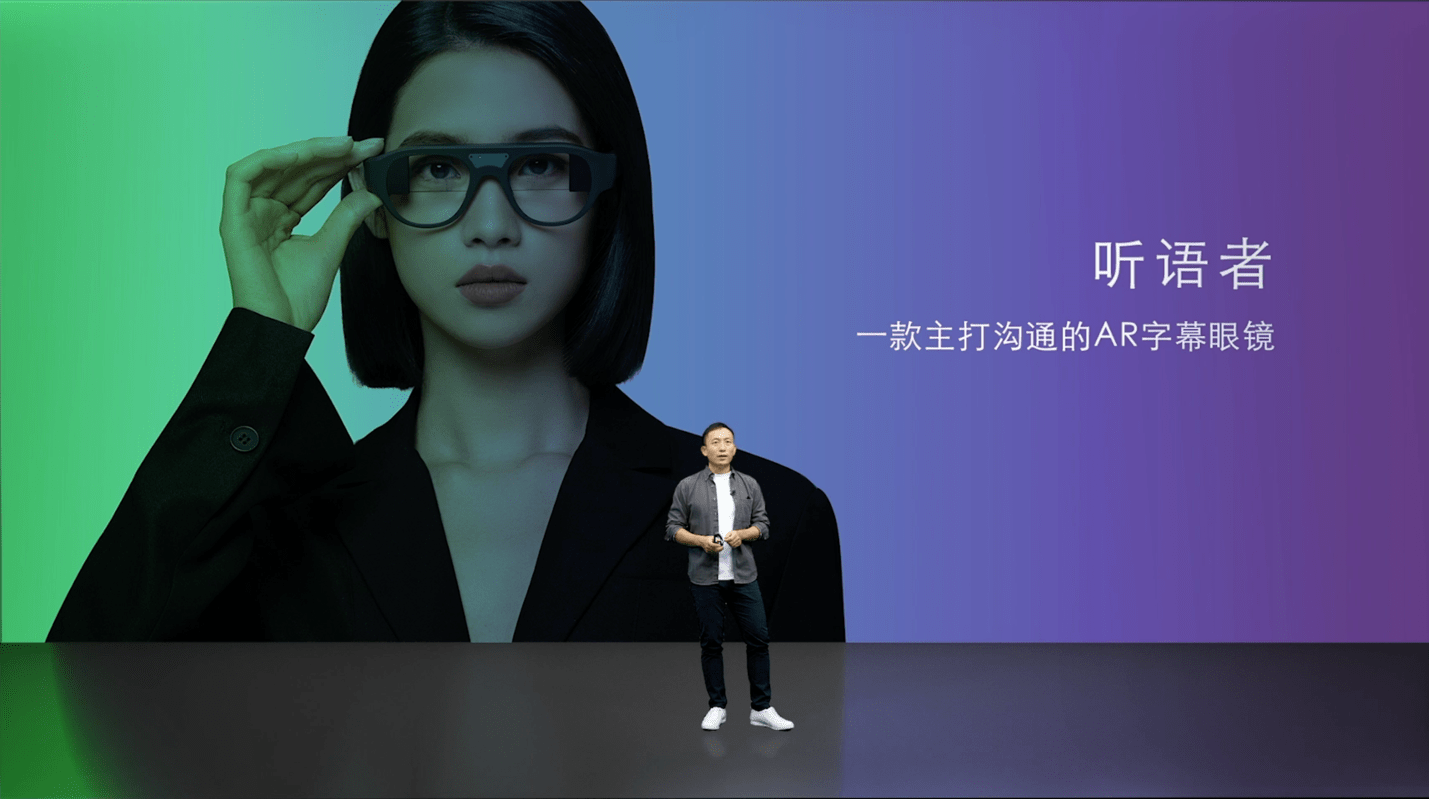 亮亮视野这款 另类 Ar字幕眼镜能否成功 看看用户怎么说 李振刚 小雨 产品