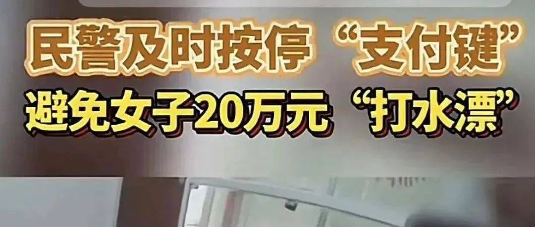 黄石一女子被骗50万后苦苦哀求民警转账银行骗子 0466