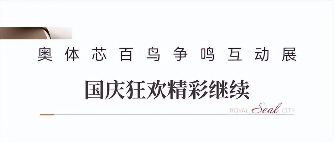 学会了吗（济南市购房限购新政策）济南限贷限购政策解读，(图18)