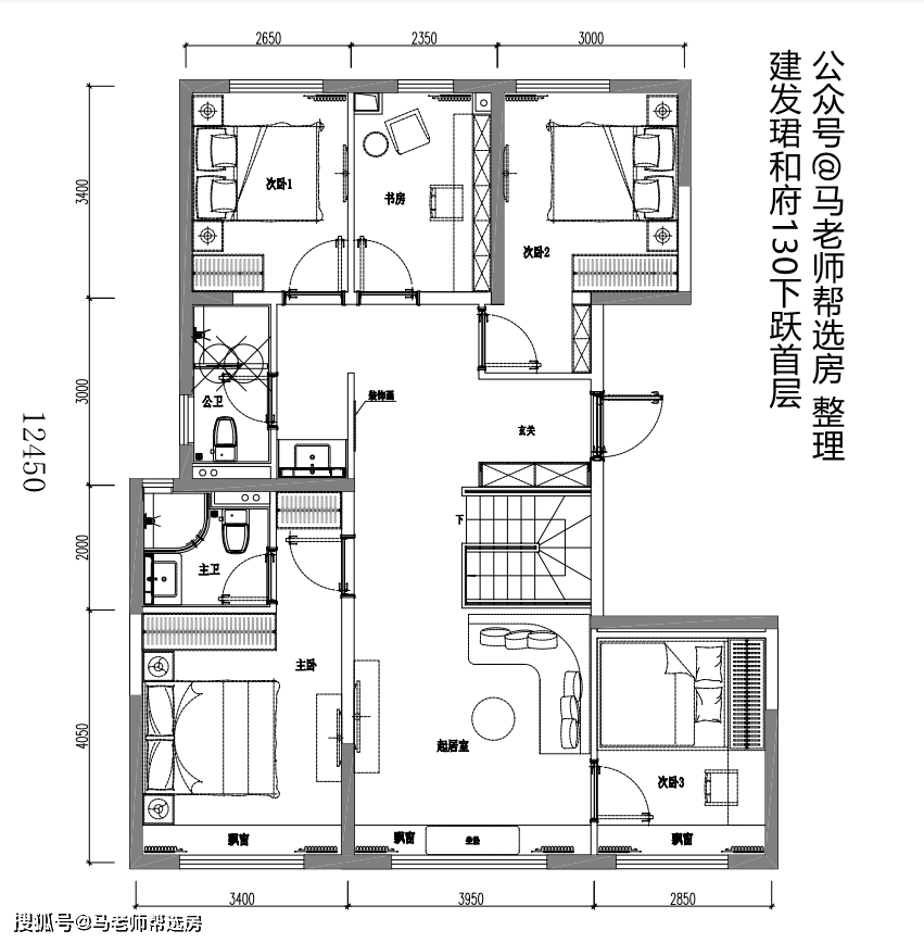 1米宽大厨房和宴会厅(餐桌 另外有品茗区,会客厅,家政间等功能空间.