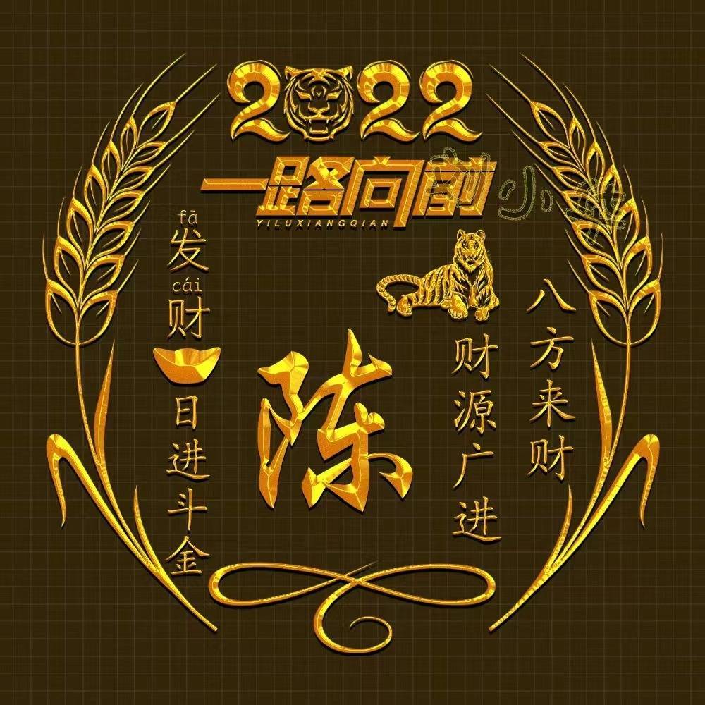 2022你的微信头像该换了,55张3d金属商务连笔签名头像,人生靠自己