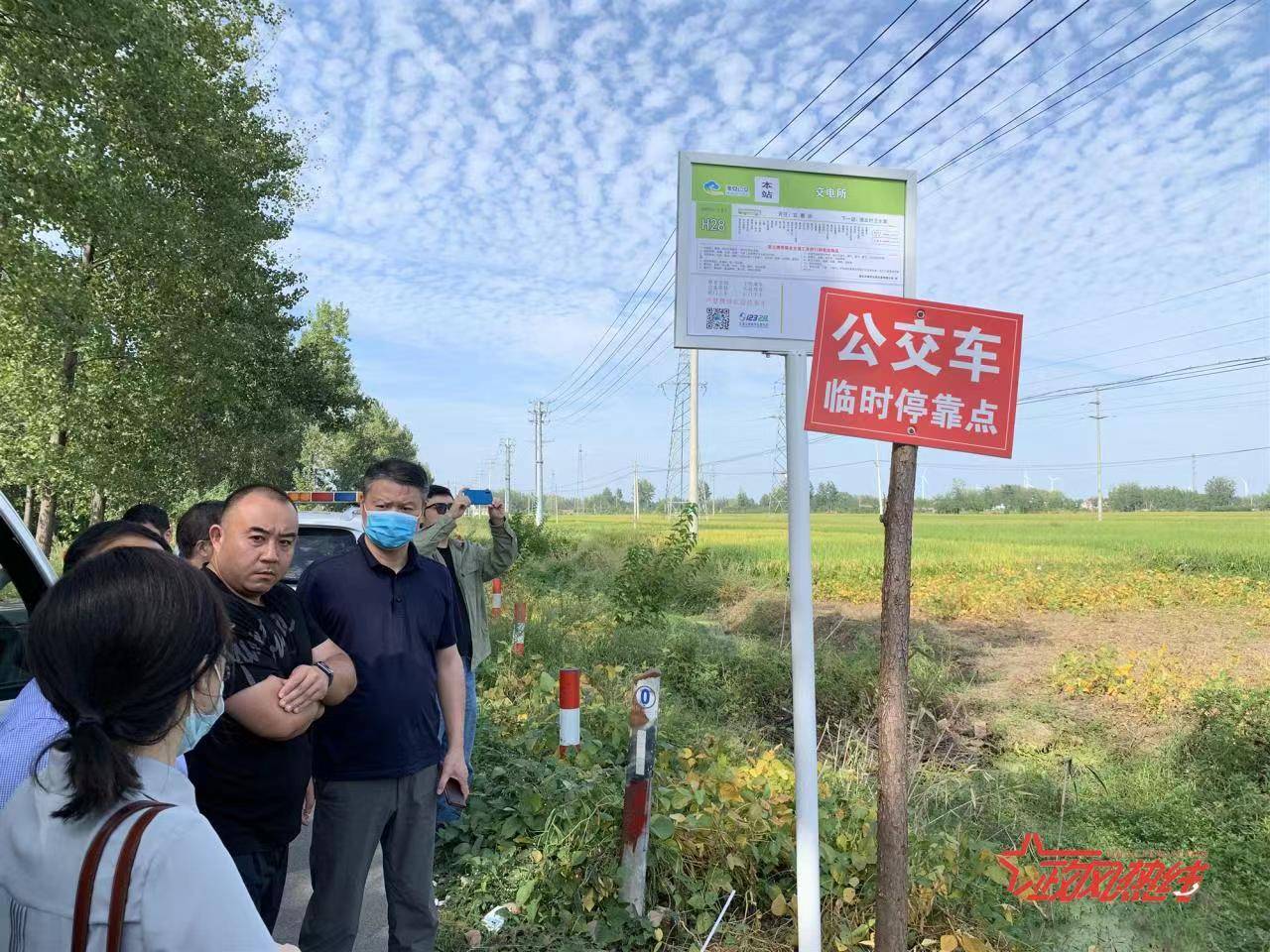政风热线|公交站点设置存缺陷,省交通运输厅现场督办_淮阴区_城乡_一体化