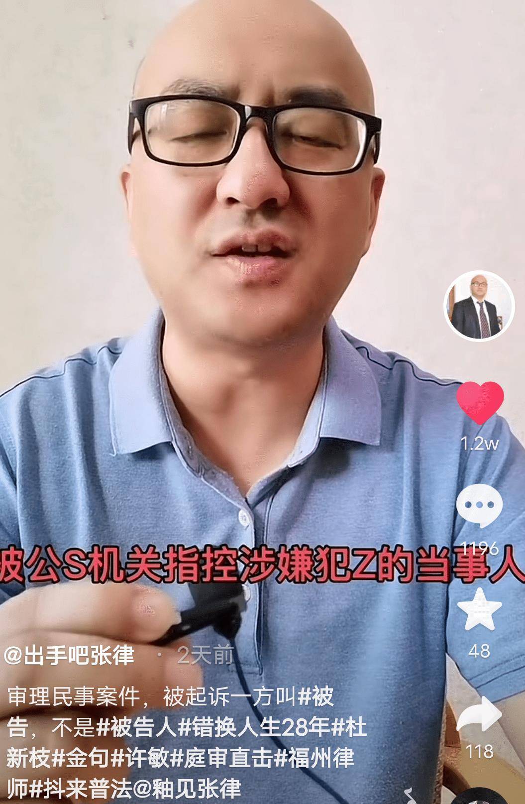 许敏的回复令她哑口无言_新枝_郭威_姚策