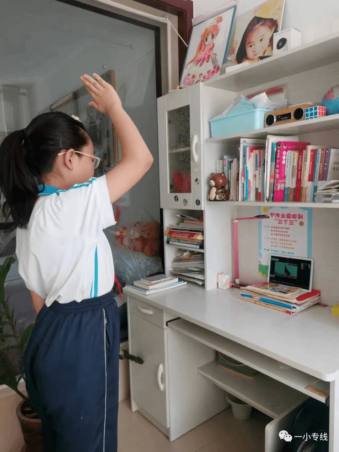 【一小·教学】别样的记忆 别样的精彩一一松山一小线上教学纪实_工作