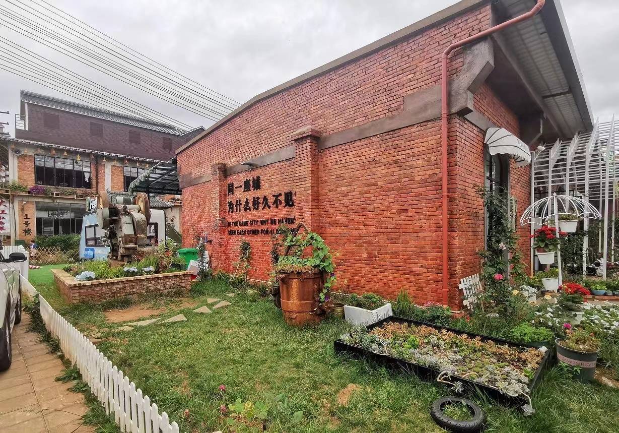 工映1970·神犁文创园9月24日正式启幕_文化_昆明_园区