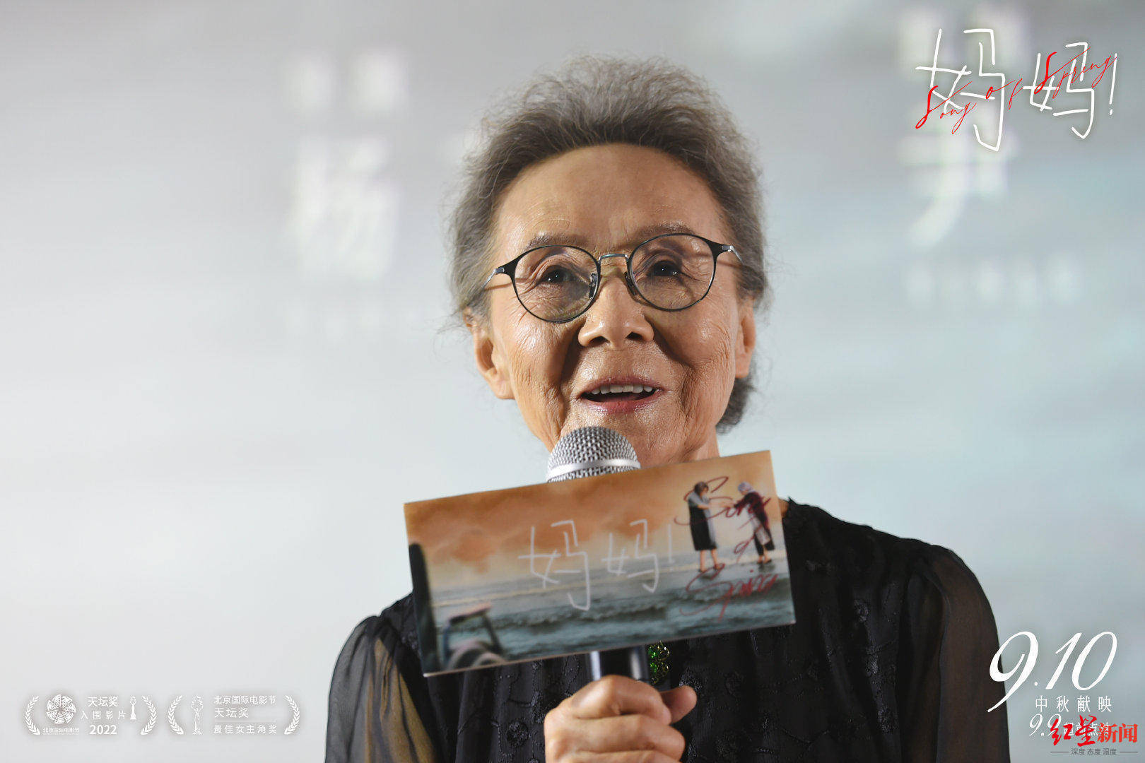 导演杨荔钠:吴彦姝奚美娟身上有难得的书香气_女儿_电影_角色