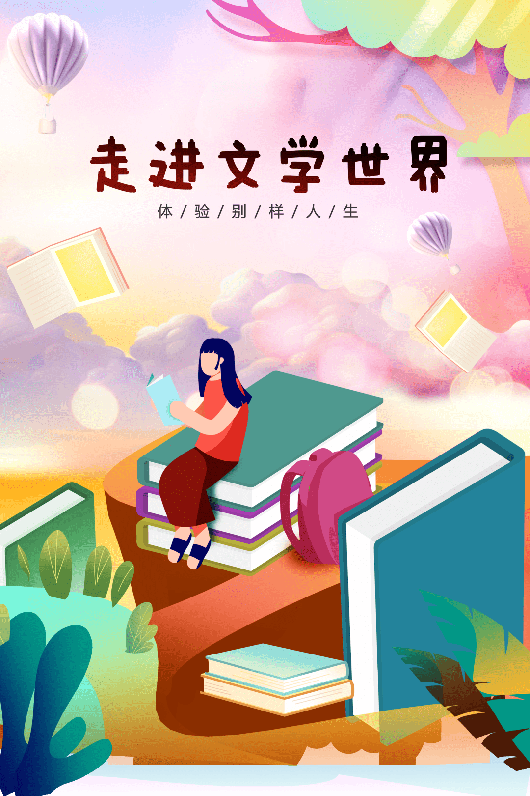 字为工具,比较形象化地反映客观现实,表现作家心灵世界的艺术,包括