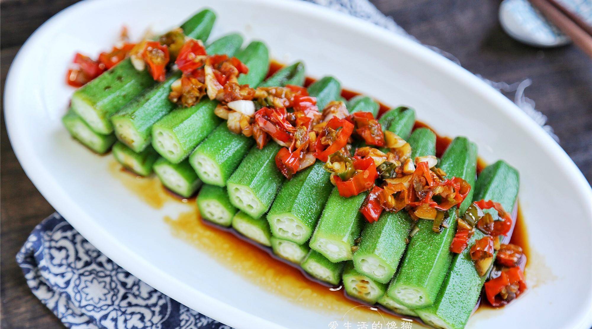 凉拌秋葵时多做这1步,清爽不涩口,脆嫩多汁,一吃上瘾_食用油_嫩黄色