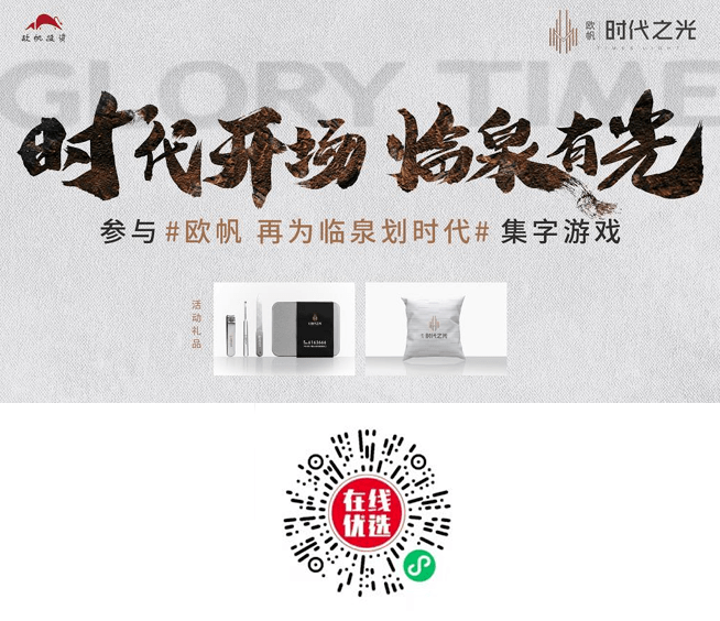 马上,大批临泉人将涌向城南这个地方!_欧帆_QualityLIFE_城市