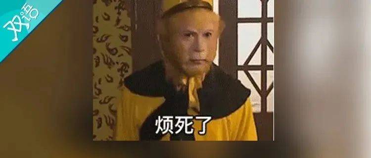 “已读不回”有多烦人？英文里还有个专门的词！_to_you've_or