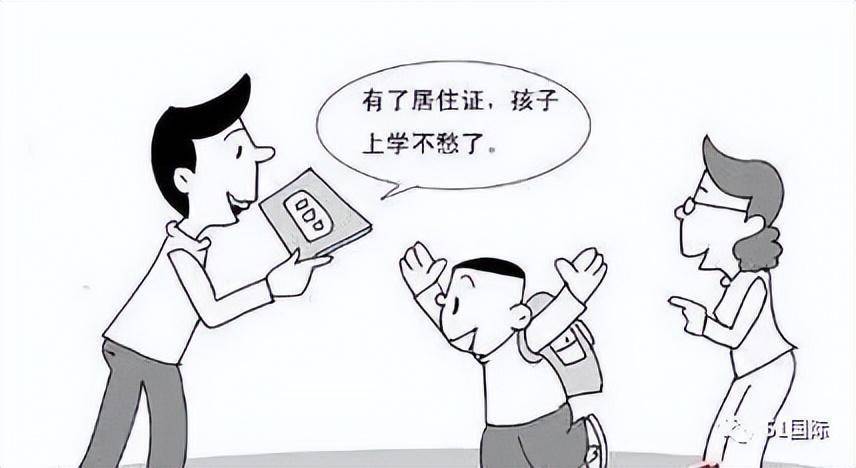 身份证正面简笔画图片