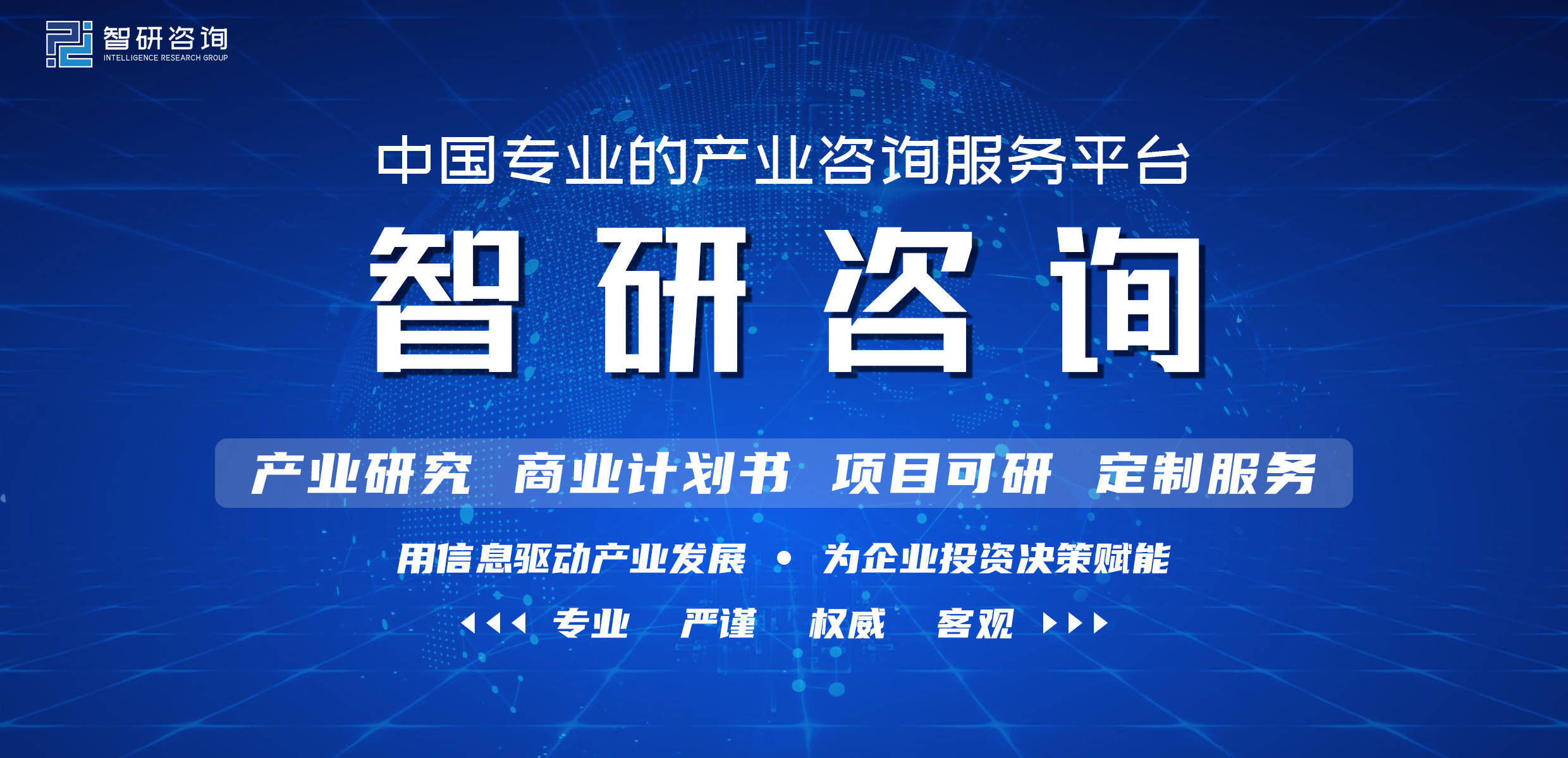 海口信息咨询行业资讯一览