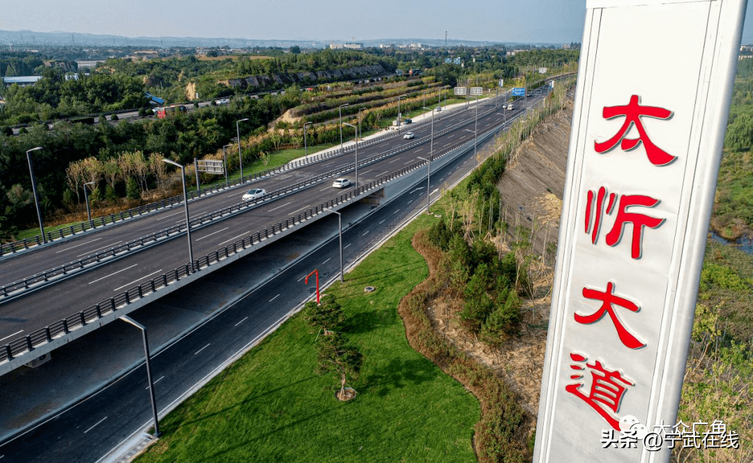 太忻大道9月30日通车!去太原不花高速费只需40分钟