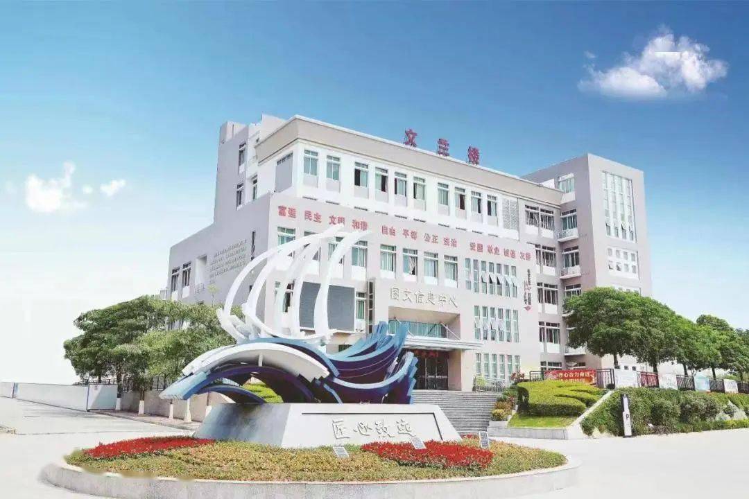 莆田华侨职业中专学校 来自搜狐网