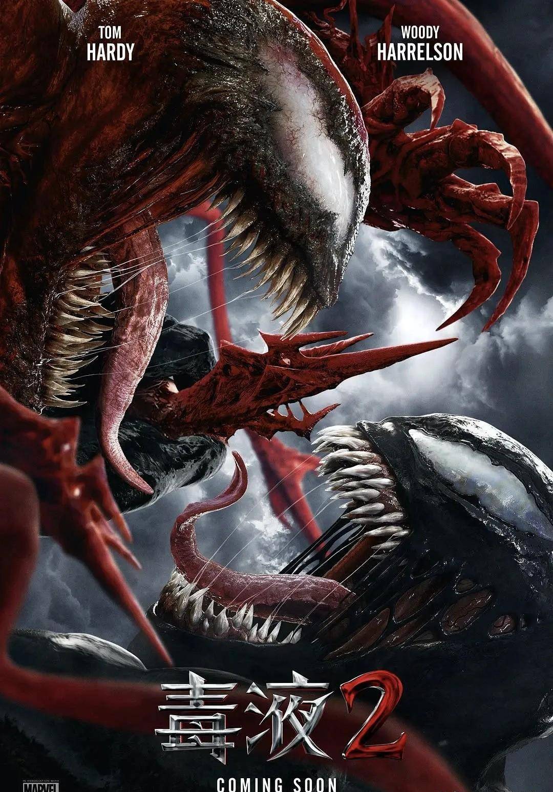 《毒液2》来袭,漫威最佳反英雄?44岁的他为何让妹子情有独钟?