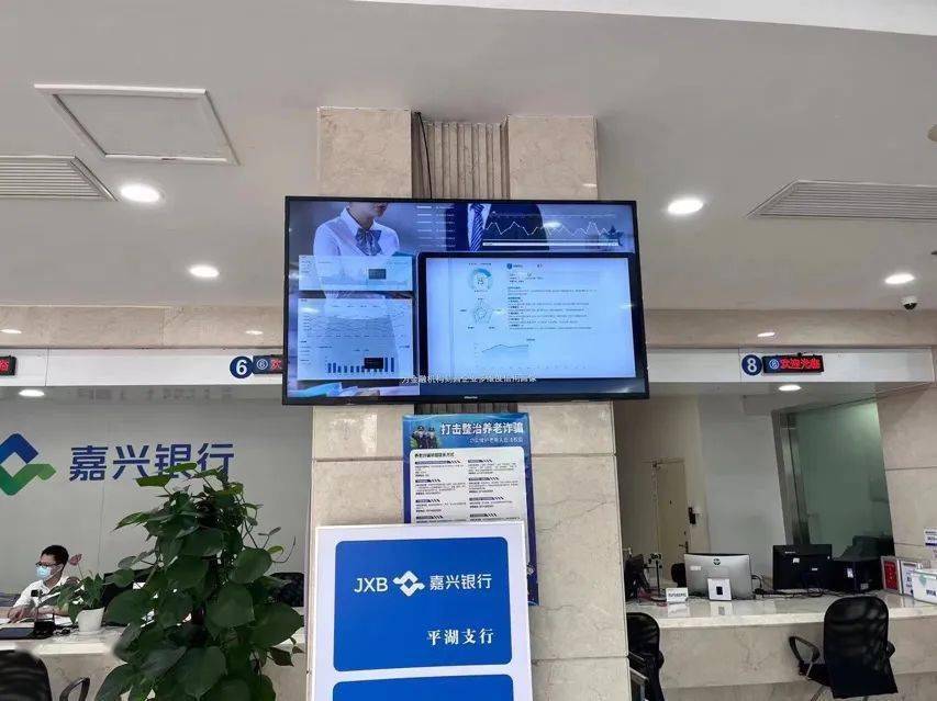 嘉兴建设银行网站 来自搜狐网