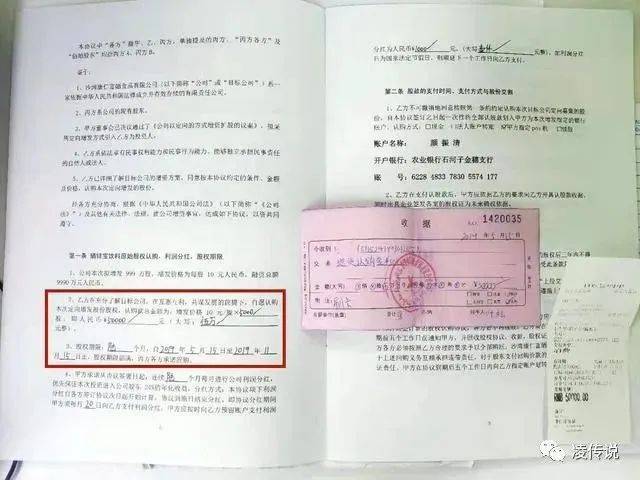 康仁富硒借“硒锌宝饮料”兜售原始股 被指涉嫌非法集资(图4)