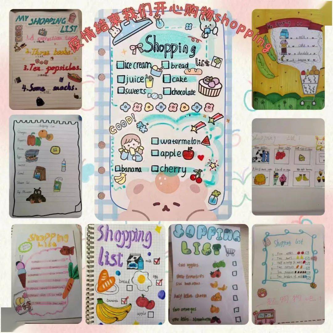 中天北京小学 | 线上教学,师生同行,一起回顾学习的