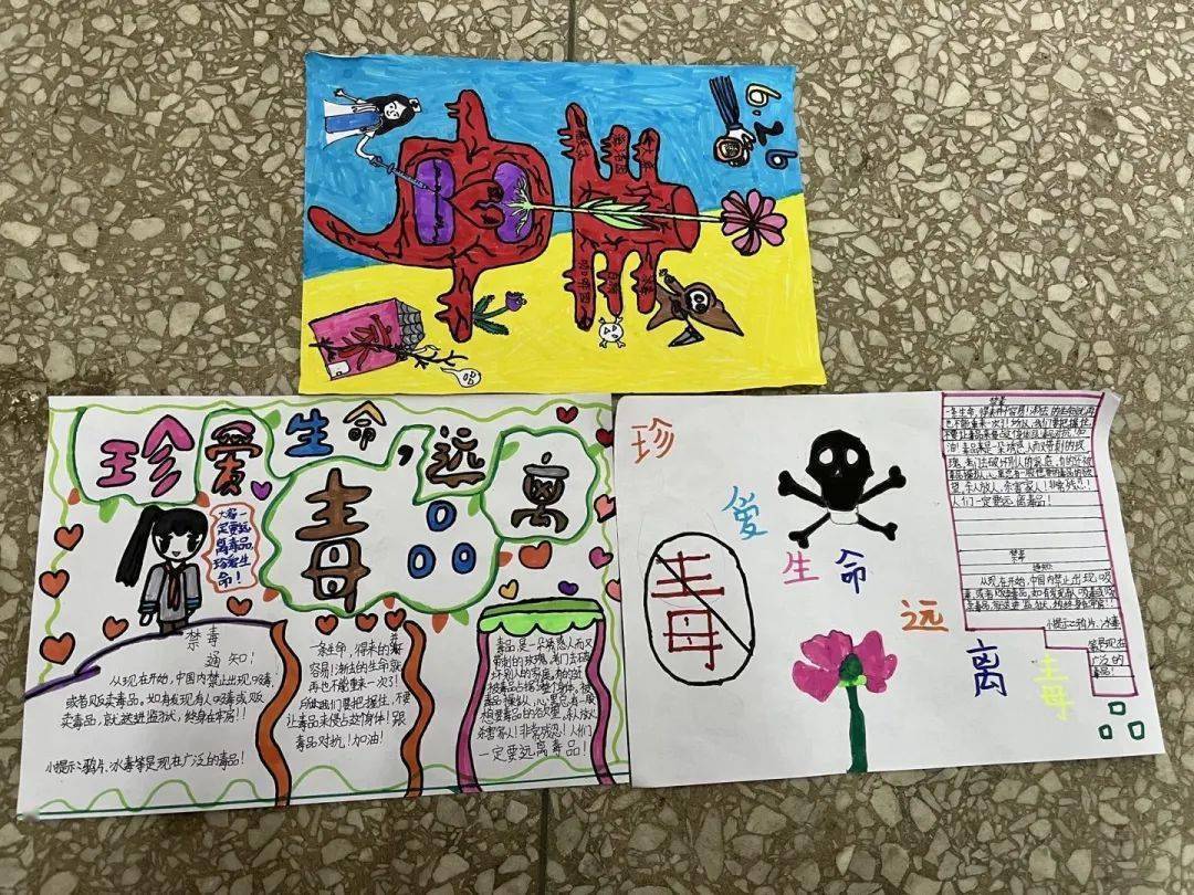 黑板报,征文,手抄报等形式让孩子们树立禁毒意识,教育孩子远离毒品