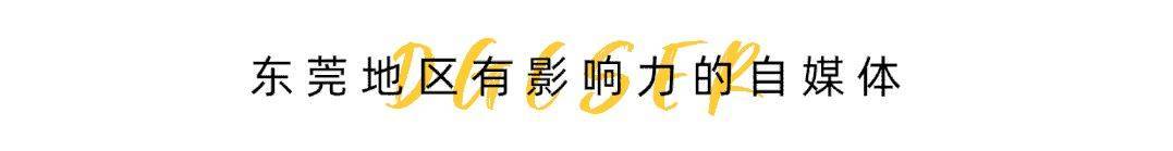 在东莞没房怎么把户口迁过来（没房产也能入户！2022年东莞最新入户政策！）