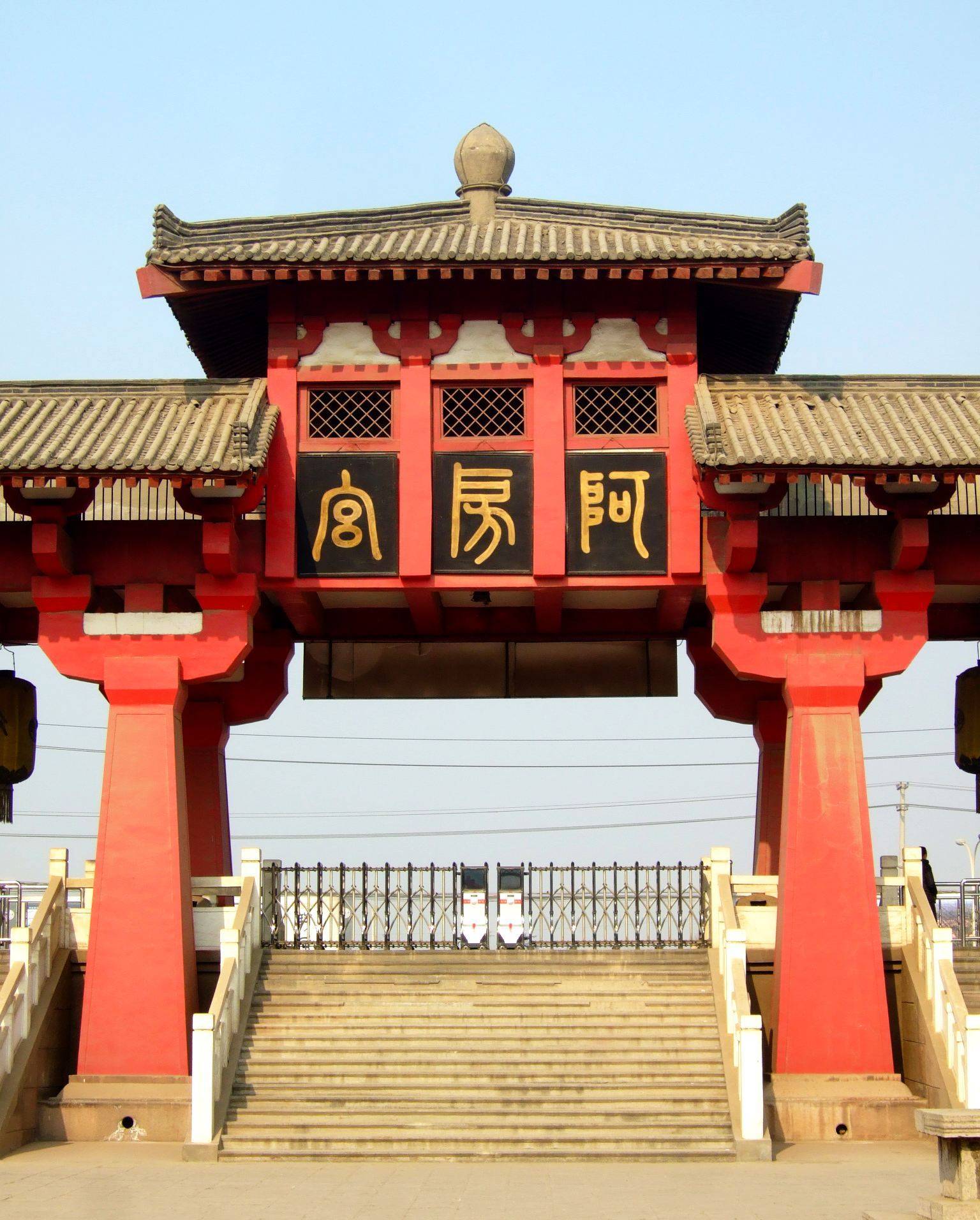 这道命令是秦始皇的儿子秦二世下的