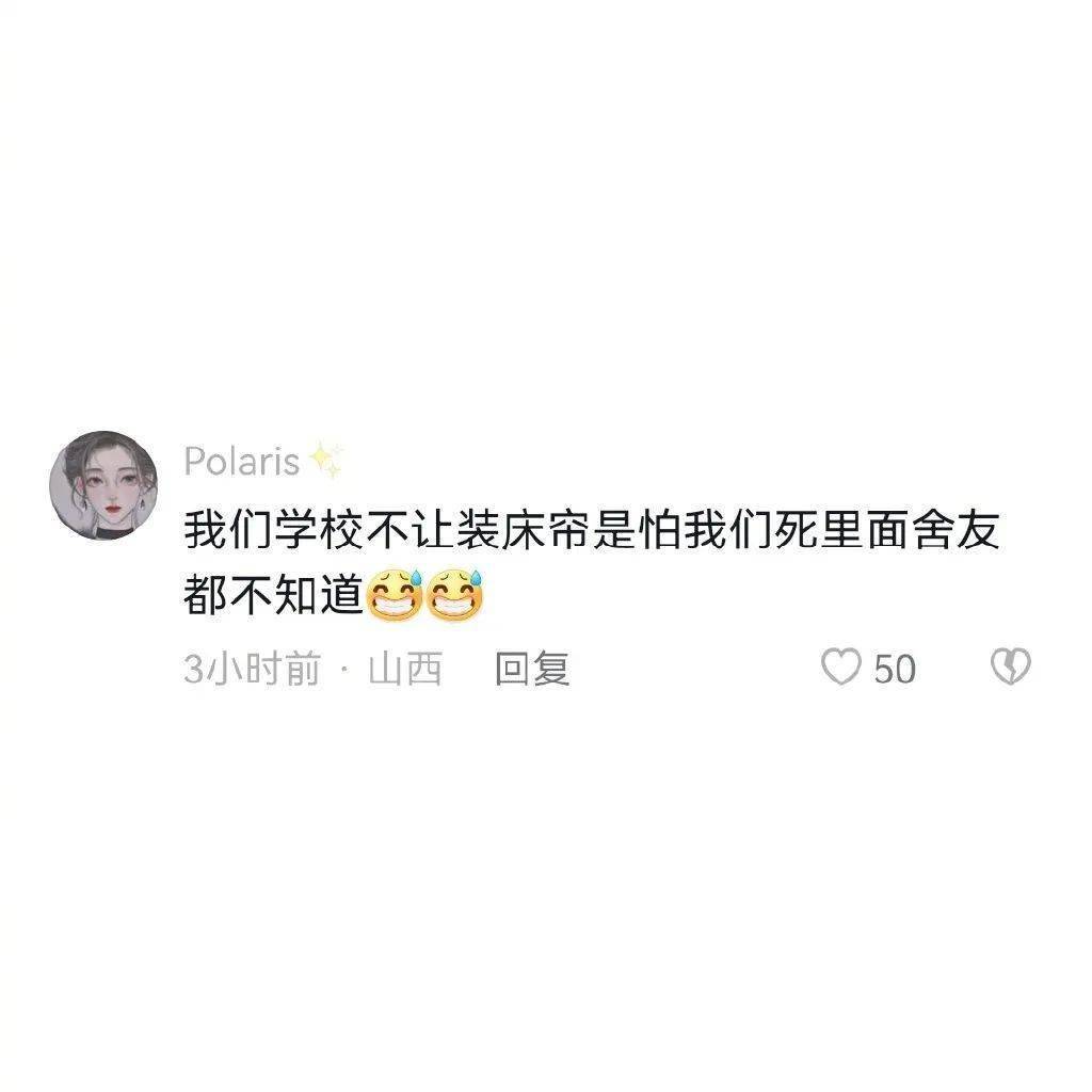每一条离谱规定的背后,都曾经有过一个更离谱的实践者!_网友_水印_内容