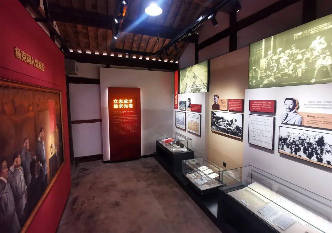 杨克明_故居_丰村