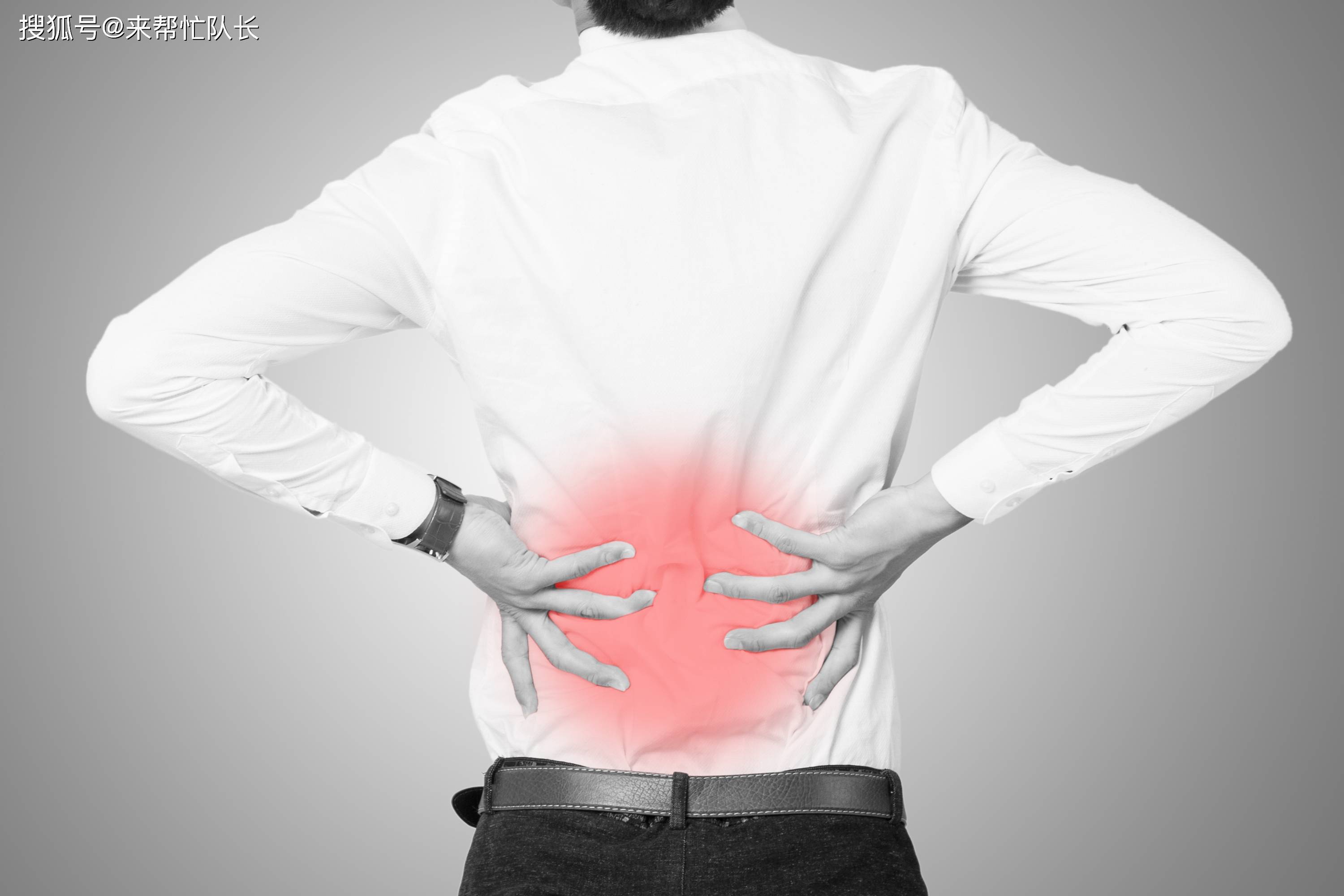 肾结石后背疼痛部位图图片