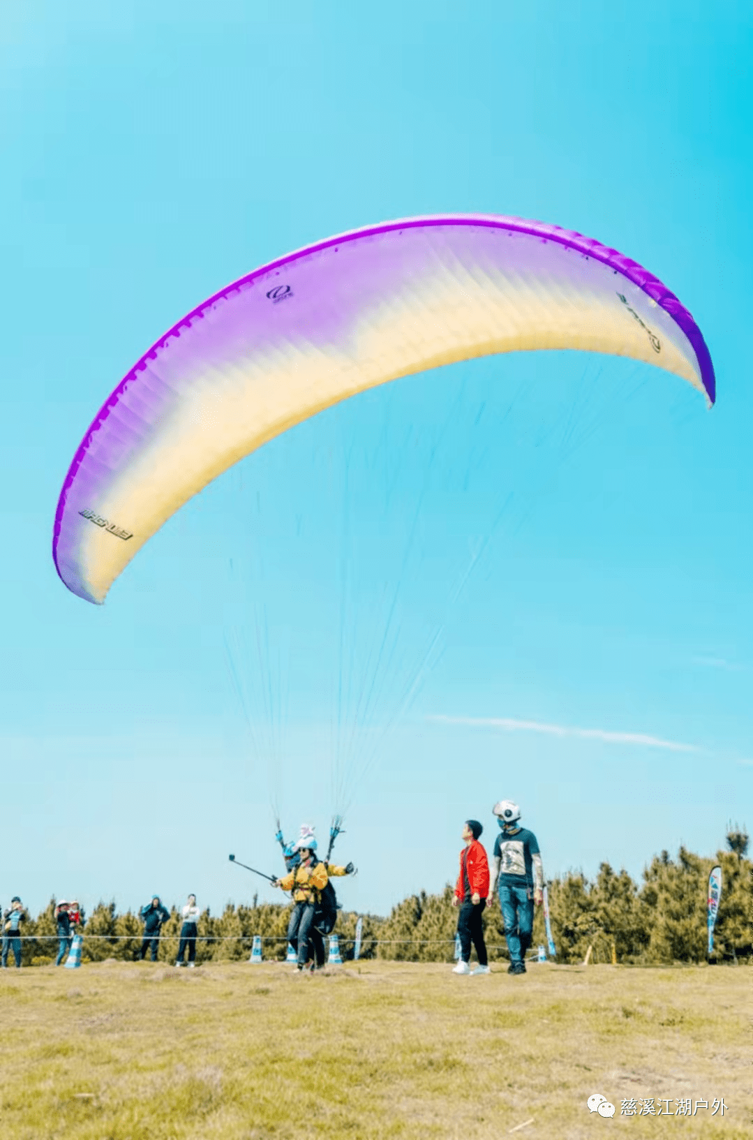慈溪伏龙山滑翔伞基地,带你happy带你飞,体验飞翔的感觉……_飞行
