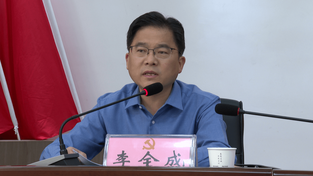 李全成指出,国庆假期临近,党的二十大召开在即,全力护航党的二十大