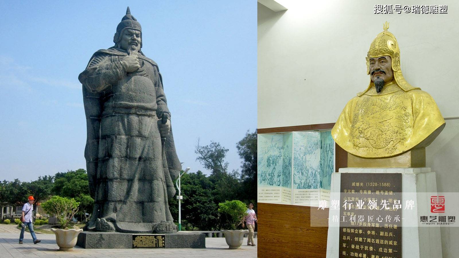 明朝抗倭名将——铸铜戚继光人物雕塑_倭寇_登州_俞大猷