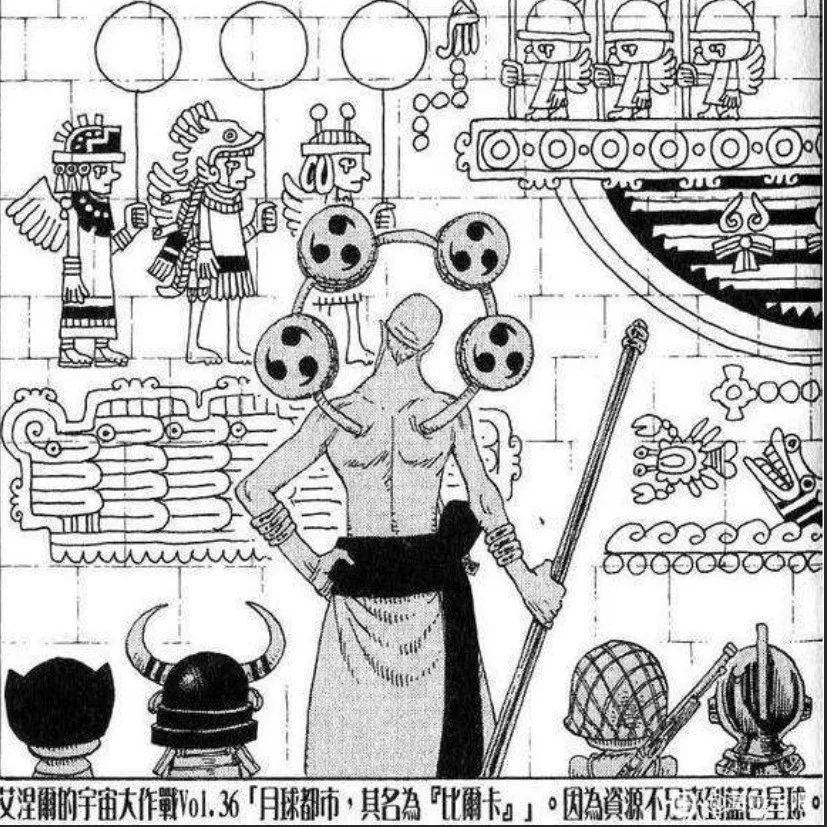 除乔伊波伊和伊姆外有没有可能存在第3人?_之国_控制_海王