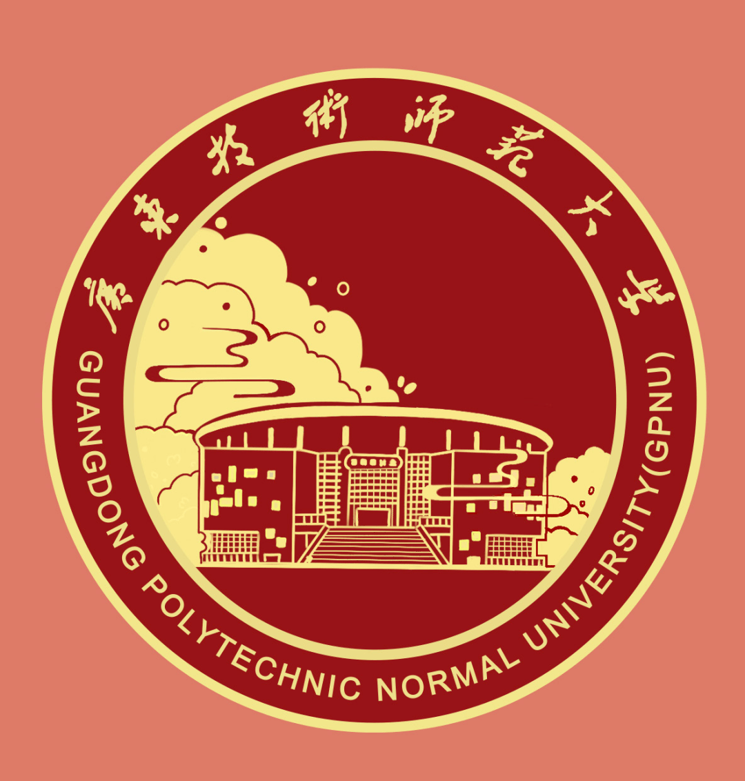 广东技术师范大学 logo图片