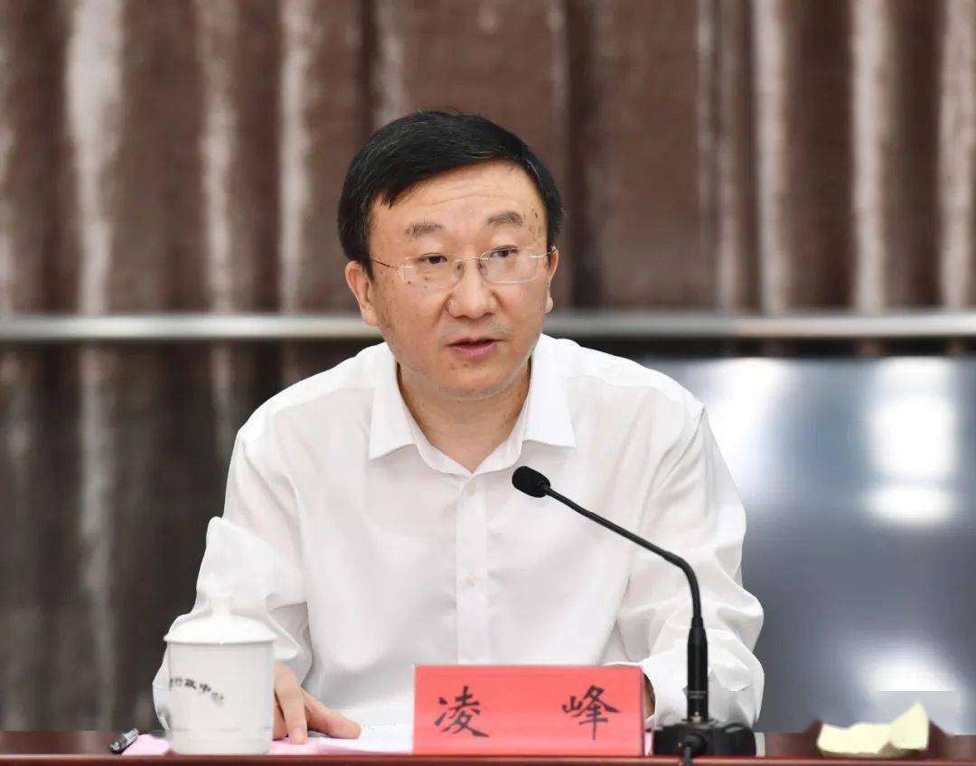 凌峰说本次合作协议的签署,是江苏证监局与淮安市委市政府强化合力的