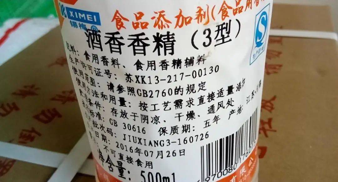 酒精酒没有什么工艺可言,基本成分就是:食用酒精,水,香精等化学添加剂