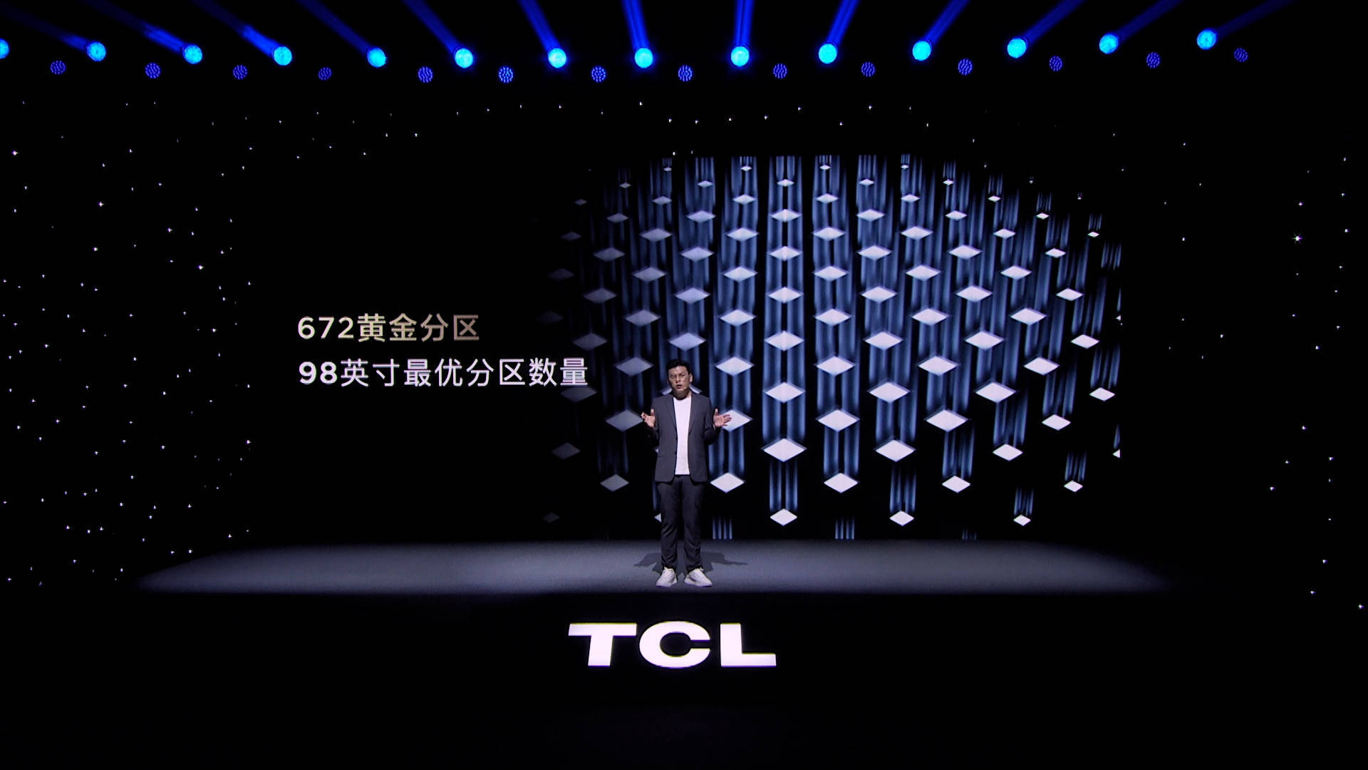 《TCL发布98Q10G巨幕电视，黄金分区Mini LED未来客厅新霸主》