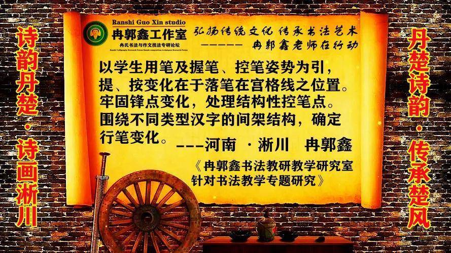 304@365挚爱教育情定语文记一位扎根于文坛新秀的青年诗人教师河南/淅川冉郭鑫 304@365挚爱教育情定语文记一位扎根于文坛新秀的青年诗人教师河南/淅川冉郭鑫