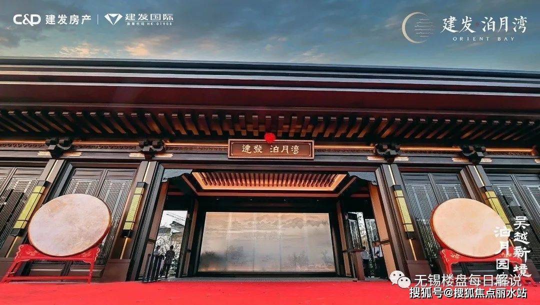 无锡建发泊月湾售楼处电话400