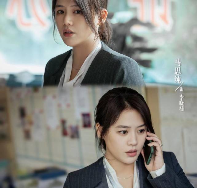 马思纯新剧身材被夸赞!