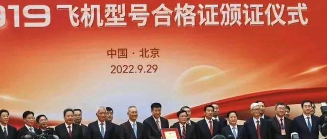 中国民机历史性时刻！C919正式获颁适航证：将迎战“六边形”战士_飞机_neo_飞行